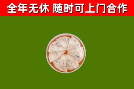 蚌埠回收燕窝价格